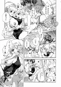 COMIC AUN 2003-11 Vol. 90