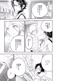 [Yurihara Aki] Kutsushita de Ecstasy