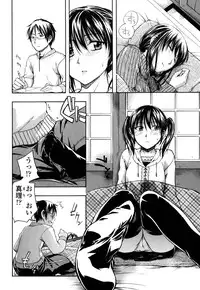 [Tsuruta Bungaku] Himitsu no