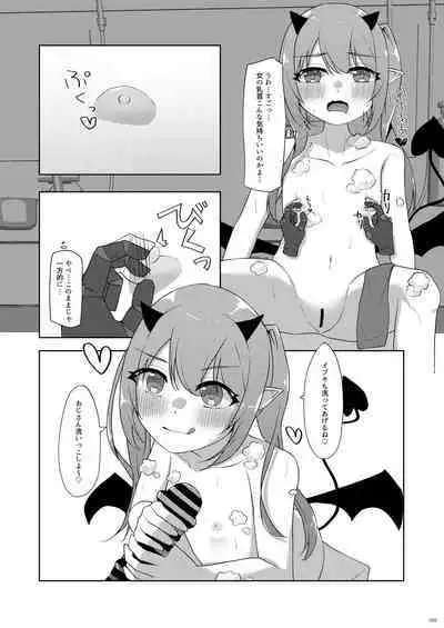 [Taketonbo (Various)] BluArch TS Goudou - BlueArchive TS-Anthology (Blue Archive) [Digital]