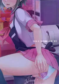 (C90) [Yukan high Zakura (Chieko)] Wei-kei Daigakusei no Beit Ura Jijou 1-tsume