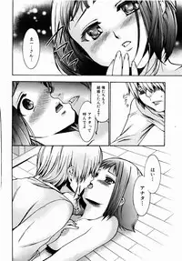 Comic XO 2008-10 Vol.29