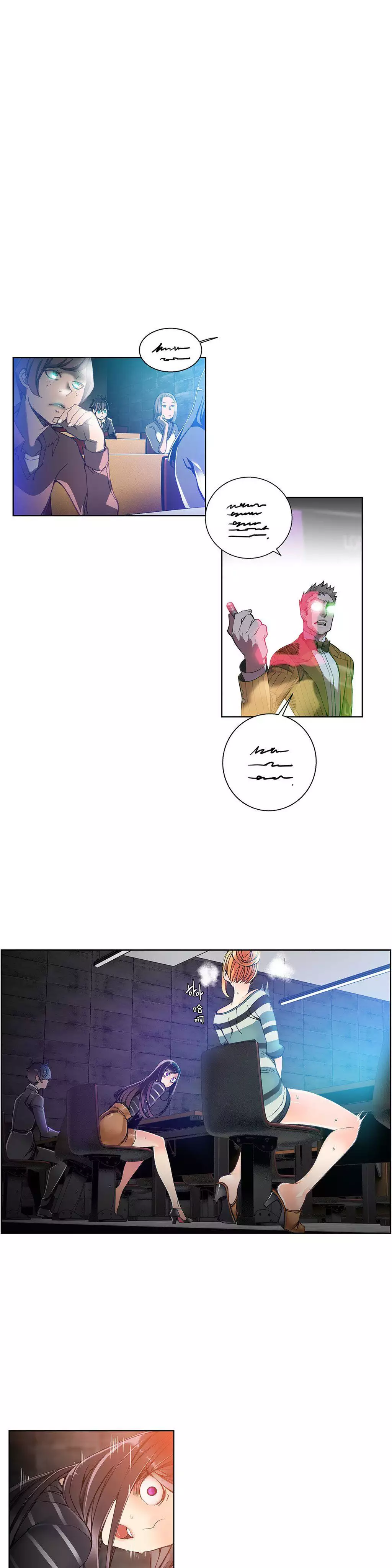 Lilith`s Cord | 莉莉丝的脐带 Ch.1-37