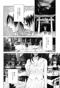 COMIC Momohime 2008-11
