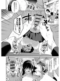 [Katase Nano] M-kei Kanojo Choukyou Seikatsu - Masochism Girls' Sexual Training Life [Digital]