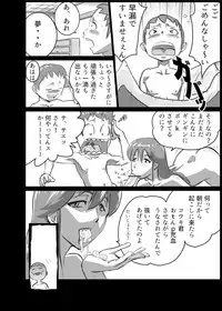 [the_orz] Family Ties Vol.1