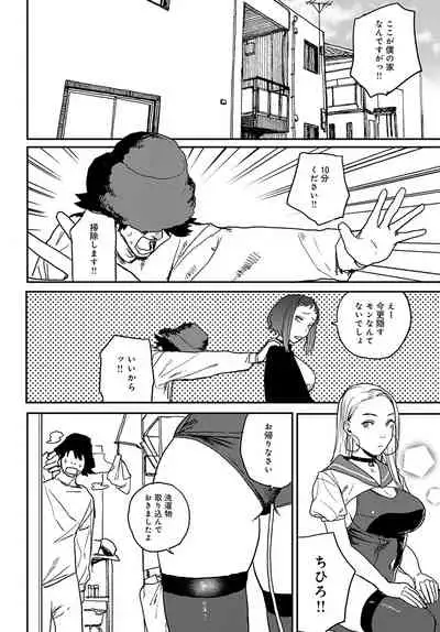 COMIC Anthurium 2022-05