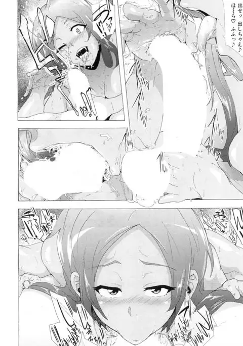 COMIC Mugen Tensei 2017-07