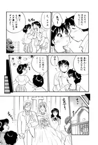 [Hotta Kei] OL Ways 3