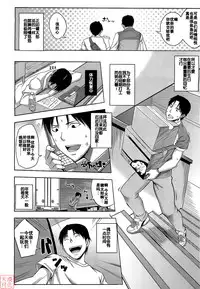 [Uruujima Cohol]Happy Birthday -Side A-& -Side B(chinese)