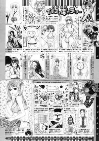 COMIC Megastore 2010-03