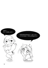 (COMIC1☆3) [EVE style (NAOHIRO, Ace)] Nami Ryou Joku!! (One Piece)