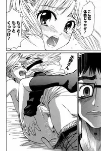 Manga Bangaichi 2007-06 Vol. 209