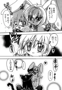 [Anthology] Sei Chijo