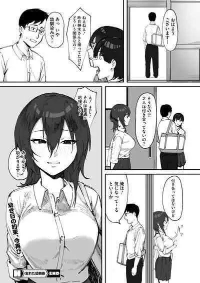 COMIC HOTMILK 2024-08