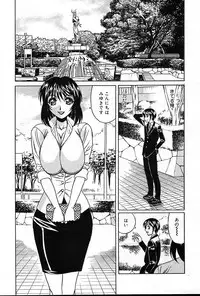 COMIC Muga 2004-12, 2005-01 combination