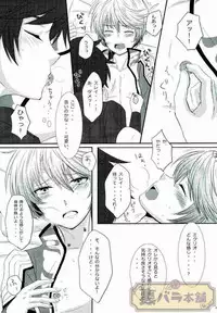 [Chaya] now and forever (Tales of Zestiria)