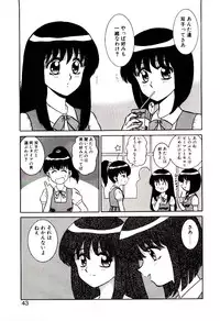 [Shinkuukan] Otome Chuuihou