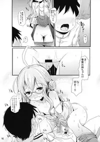 (C87) [Kitsune to Budou (Kurona)] AkiMakiKiyoHaya Donburi (Kantai Collection -KanColle-)