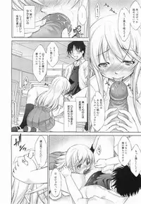 COMIC Megamilk 2011-07 Vol. 13