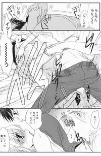 Manga Bangaichi 2007-01