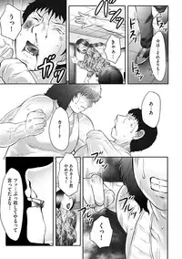 [Fuusen Club] Haha Kangoku INFINITY [Digital]