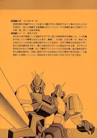 (C61) [Circle Taihei-Tengoku (Horikawa Gorou)] VV (Various) [English] [desudesu]