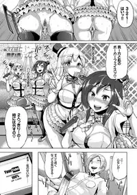 [Yumeno Tanuki] Osu Mesu Mix! [Digital]