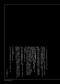 [Circle Kuusou Zikken (Munehito)] Kuusou Zikken vol. 7 (Final Fantasy VII) [English] {Kizlan} [Digital]