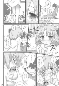 (C81) [Gainamon (Natsu no Koucha)] Nichijou Seikatsu -Ni- (Touhou Project)