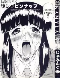 [Jamming] Kamyla Ch. 1-4 [English] [H-Kyoudai + Hentai Wallpaper]