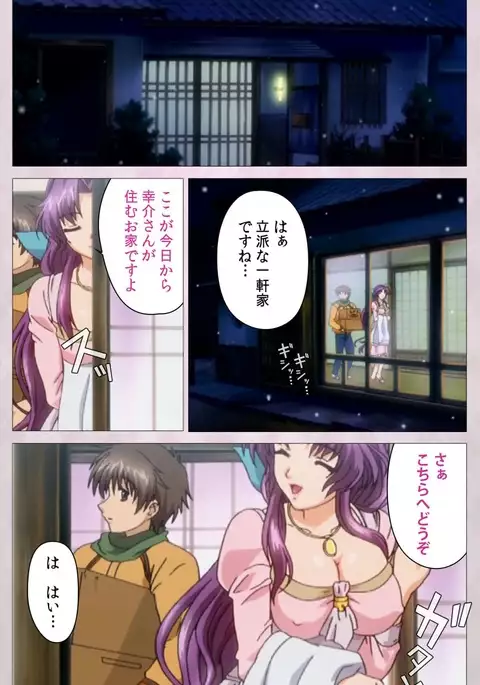 Tsuma Shibori Dai Ichi Maku Complete Ban