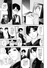 COMIC MUJIN 2011-05
