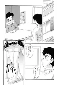 [Mizushiro Takuya] Tokumori Shimai Don