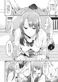 COMIC Kairakuten 2018-06 [Digital]