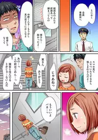 COMIC Ananga Ranga Vol. 22