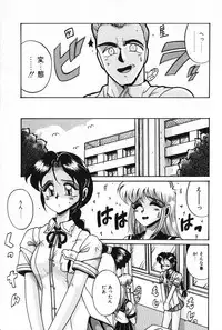 [Irotsuki Sakari] Dakara Suki Deite (Because, you love me so much you could die)