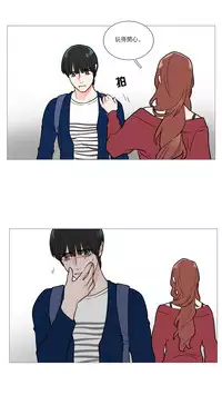 [The Jinshan] Sadistic Beauty | 虐美人 Ch.1-47[Chinese] [17+沒有漢化]