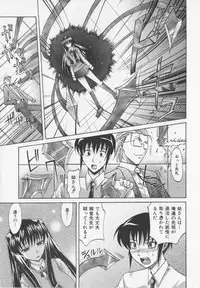 [Takaoka Motofumi] Dogwalker