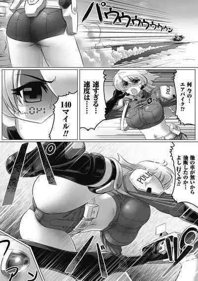 Ochita Tenshitachi no Zanei