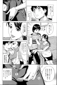 Action Pizazz DX 2014-07