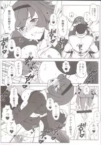 (C66) [DASHIGARA 100% (Hakkyou Daioujou)] Memory within a memory (The Big O)