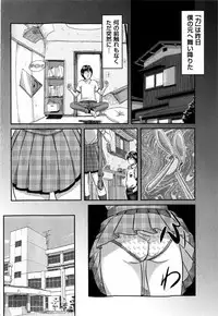 COMIC Masyo 2009-02