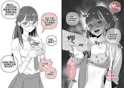 LUXsumildo·韩爱洞的精液抹布丫头们2(轮奸内射系原创H·LC整合汉化组)