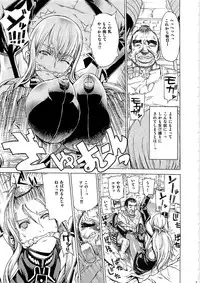 (C79) [Dorepooru (Leopard)] Leopard Hon 16 (Valkyria Chronicles)