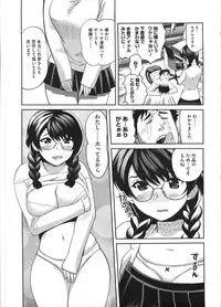 COMIC Megastore H 2009-01