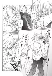 [Mamiana Paradise (Kuri)] C-chou Waverider (One Piece) [Digital]