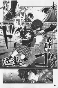 Ashi Fetish | 美腿痴狂迷戀