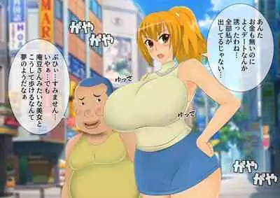 [stripeg Yokai Exorcist Anzu