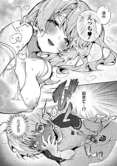 Bokutachi wa oneechan no toriko
